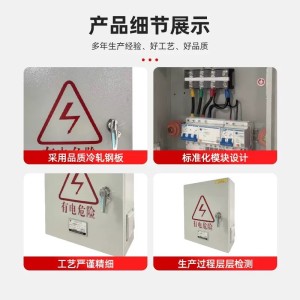 冷轧钢板配电箱室外明装监控防雨网络机柜充电桩保护箱弱电交换柜