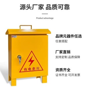 工地手提配电箱临时电箱一级柜二级三级电箱专业组装工程电箱电柜