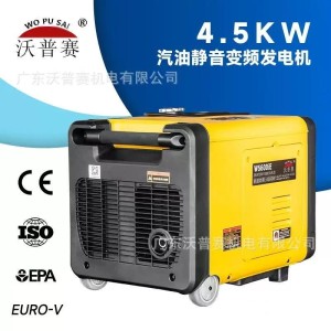 4.5KW静音变频汽油发电机 4KW静音省油 远程监控 手机启动 现货