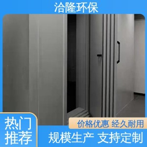 洽隆环保 安装拆卸方便 风机隔音罩厂家 冷轧板 定制加工