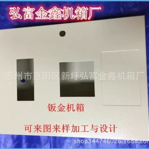 非标钣金机箱机柜 铝机箱 铝压铸外壳