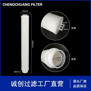 40寸大流量滤芯折叠保安过滤器化工电镀厂水处理大通量折叠滤芯