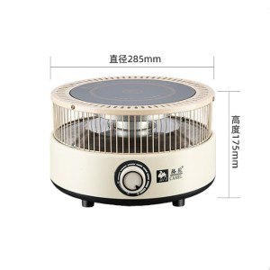 包邮骆驼围炉煮茶家用取暖器电陶炉速热烧饭煮茶火锅烧烤取暖神器