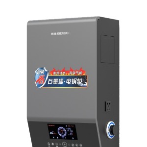 壁挂式省电石墨烯电锅炉家用智能采暖炉220v煤改电农村全自动380v