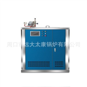 快速出气D级燃油气0.5吨发生器纺织印染化工业低碳高温蒸汽锅炉