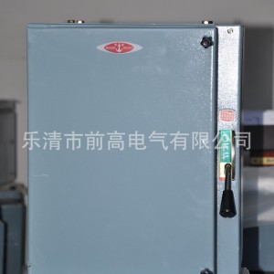 专业生产铁壳负荷开关NHF熔断器式NHF-160/3 NHF-100/4