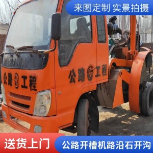 路通YH1600混凝土开槽机 斯太尔后桥高效开沟