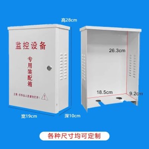 不锈钢防爆配电箱防雨箱电源控制箱户外防水监控箱检修箱外壳批发