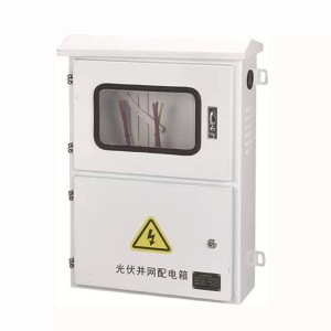 光伏并网成套配电箱 不锈钢工业级 防雨防尘 工厂直供 现货定制