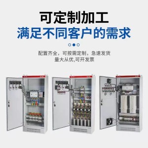 广西厂家弱电箱定制非标成套配电箱变频柜电表箱控制箱开关箱户外