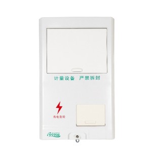 新国网江苏款塑料电表箱非金属SMC计量挂壁式 PC+ABS单相配电箱